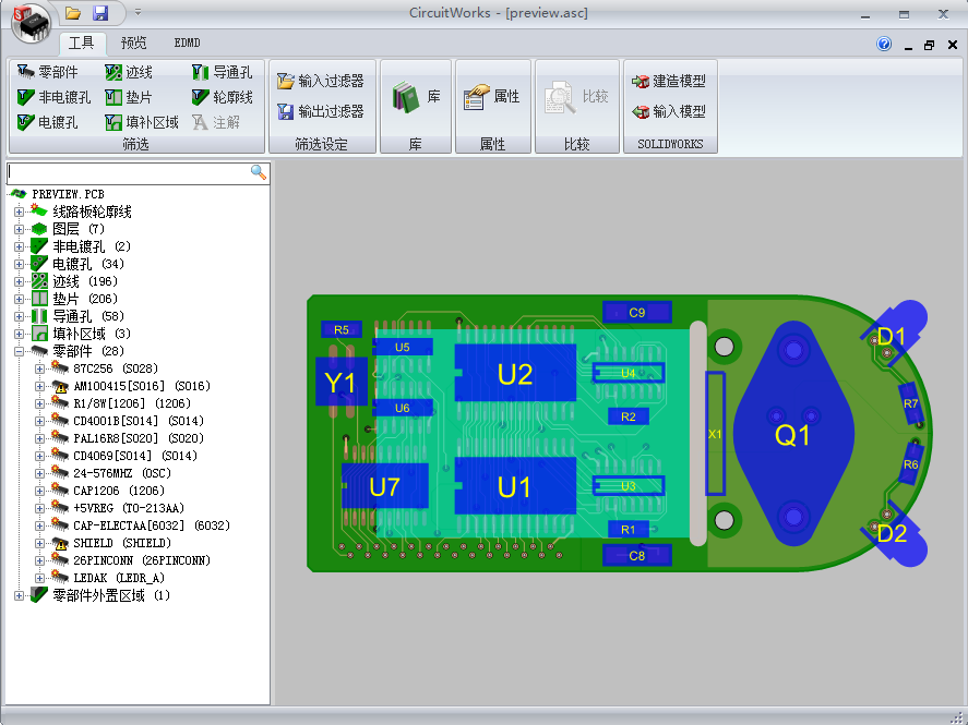【软件技巧】SolidWorks安装后别着急用,九大设置稳稳提高画图效率的图8